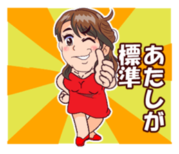Powerful  Yumi. sticker #9044672