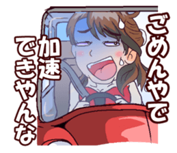 Powerful  Yumi. sticker #9044677