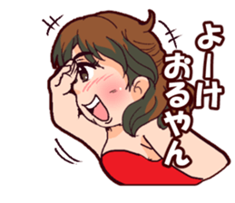 Powerful  Yumi. sticker #9044678