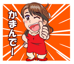 Powerful  Yumi. sticker #9044679