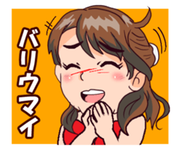 Powerful  Yumi. sticker #9044684