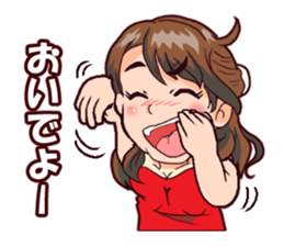 Powerful  Yumi. sticker #9044687