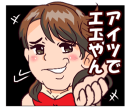 Powerful  Yumi. sticker #9044688
