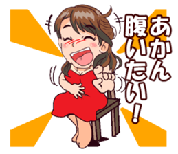 Powerful  Yumi. sticker #9044694