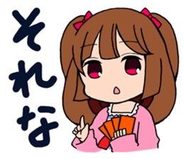 TCG princess sticker #9044742