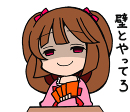 TCG princess sticker #9044759