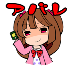 TCG princess sticker #9044760