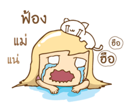 My name's Pudding sticker #9044938