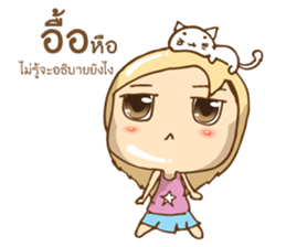 My name's Pudding sticker #9044941