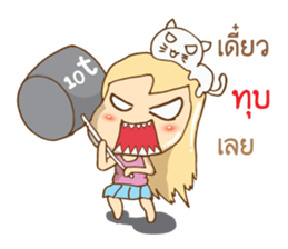 My name's Pudding sticker #9044949