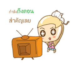 My name's Pudding sticker #9044950