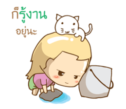 My name's Pudding sticker #9044952