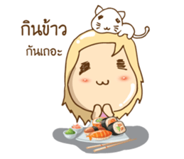 My name's Pudding sticker #9044956