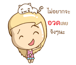 My name's Pudding sticker #9044963