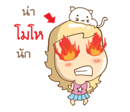 My name's Pudding sticker #9044966