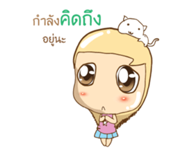 My name's Pudding sticker #9044967