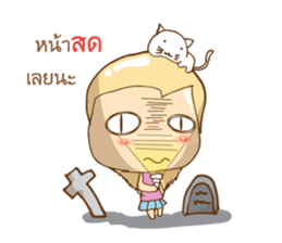 My name's Pudding sticker #9044970