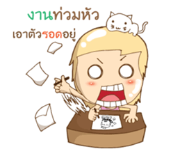 My name's Pudding sticker #9044973