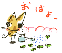 cat patronize sticker #9045216