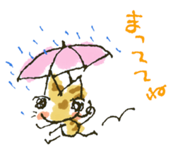 cat patronize sticker #9045219