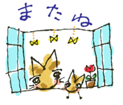 cat patronize sticker #9045221