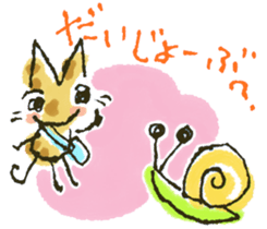 cat patronize sticker #9045222