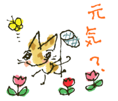 cat patronize sticker #9045223