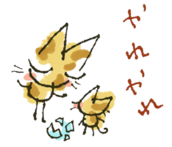 cat patronize sticker #9045225