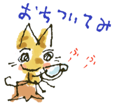 cat patronize sticker #9045227