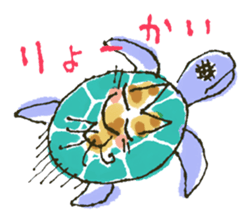 cat patronize sticker #9045228