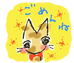 cat patronize sticker #9045230