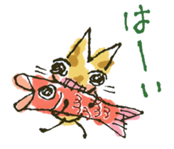 cat patronize sticker #9045231