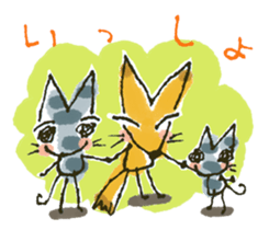 cat patronize sticker #9045240