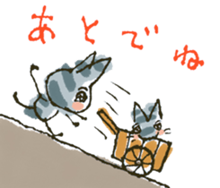 cat patronize sticker #9045241