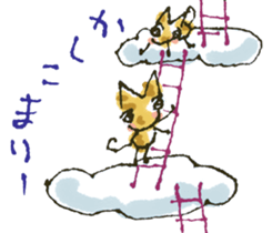 cat patronize sticker #9045243