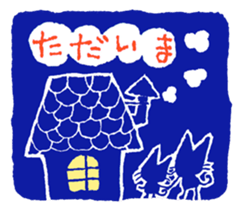 cat patronize sticker #9045244