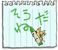 cat patronize sticker #9045246