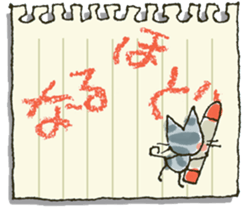 cat patronize sticker #9045247