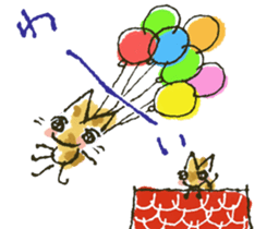 cat patronize sticker #9045248