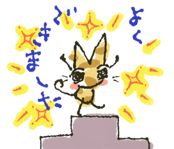 cat patronize sticker #9045250