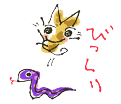 cat patronize sticker #9045252