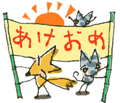 cat patronize sticker #9045255