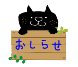 KUROSUKE of black cat (contact ver.) sticker #9045256