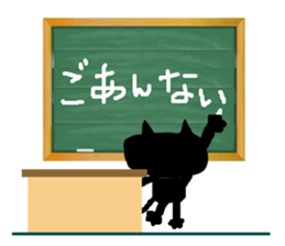 KUROSUKE of black cat (contact ver.) sticker #9045257