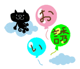 KUROSUKE of black cat (contact ver.) sticker #9045258