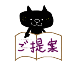 KUROSUKE of black cat (contact ver.) sticker #9045259