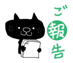 KUROSUKE of black cat (contact ver.) sticker #9045262