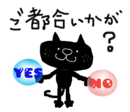 KUROSUKE of black cat (contact ver.) sticker #9045264