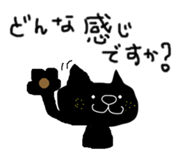KUROSUKE of black cat (contact ver.) sticker #9045265