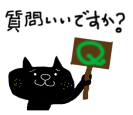 KUROSUKE of black cat (contact ver.) sticker #9045266
